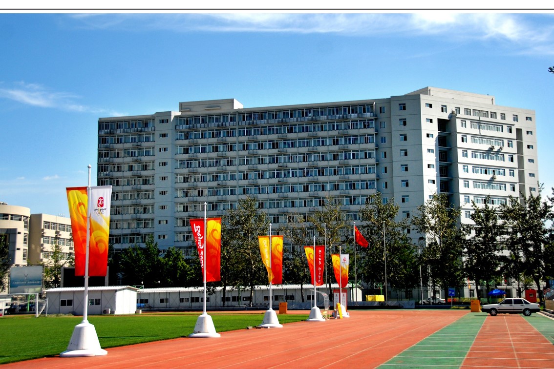 北京理工大学