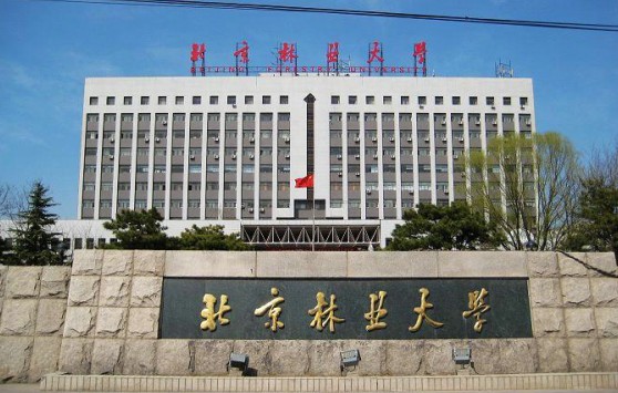 北京林业大学