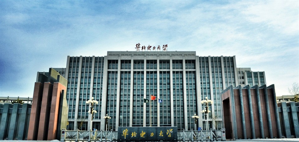 华北电力大学