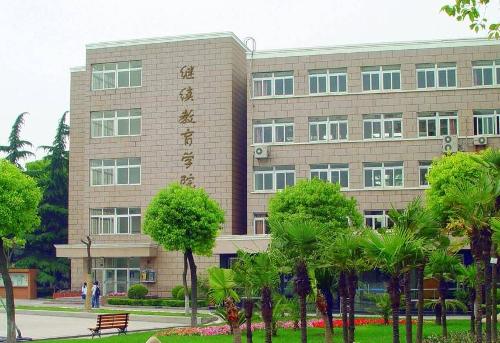 上海财经大学