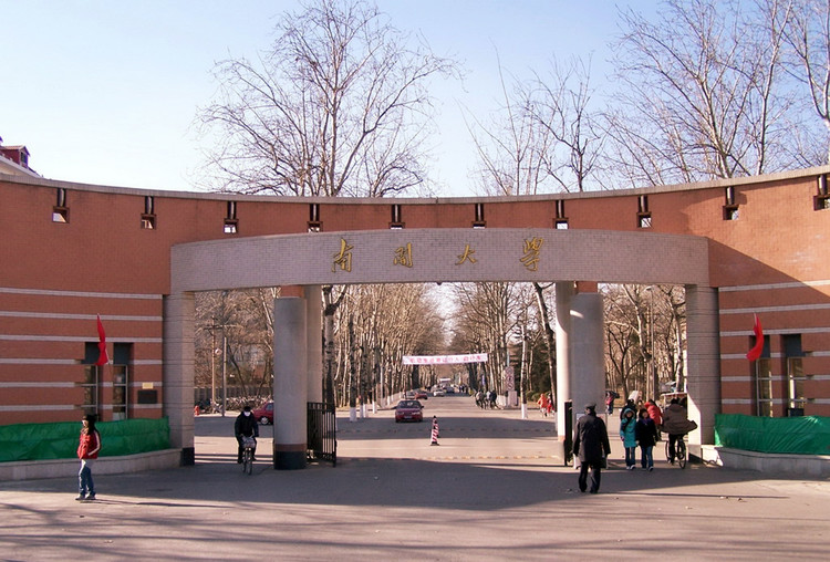 南开大学.