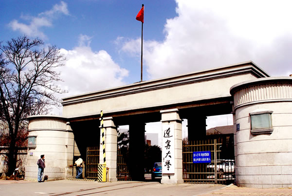 辽宁大学