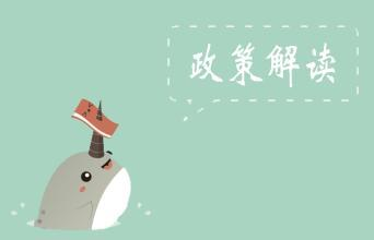 2018年考研加分政策解析，2018年考研加分政策有哪些？