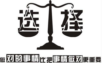 转专业