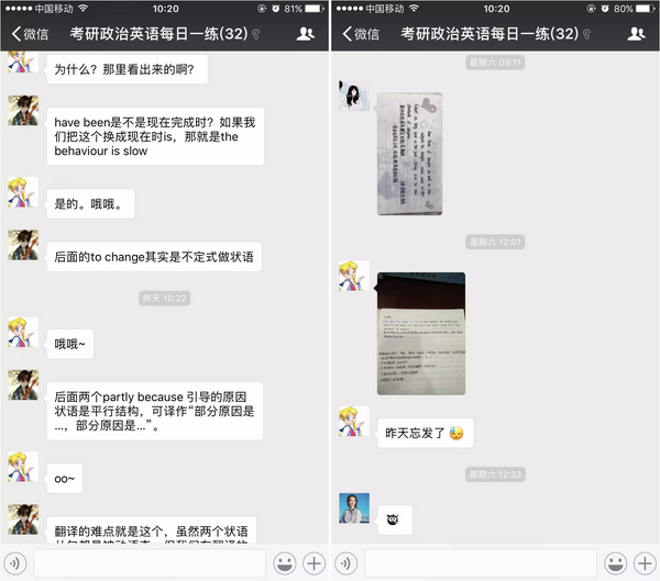 2017年9月15日口碑课程网每日一练