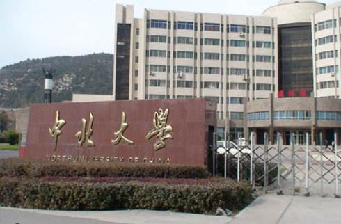 中北大学图片介绍