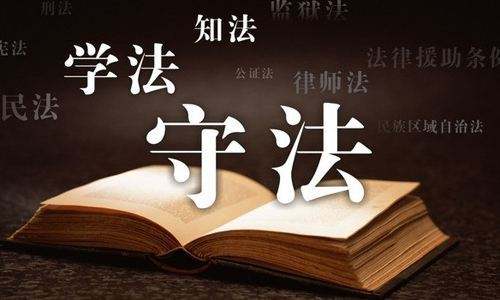 法学考研培训班怎么选择?