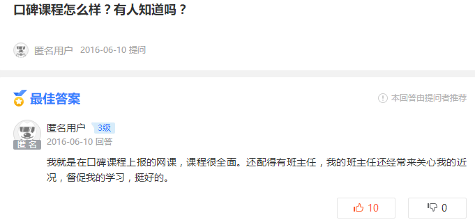 法学考研培训班怎么选择?
