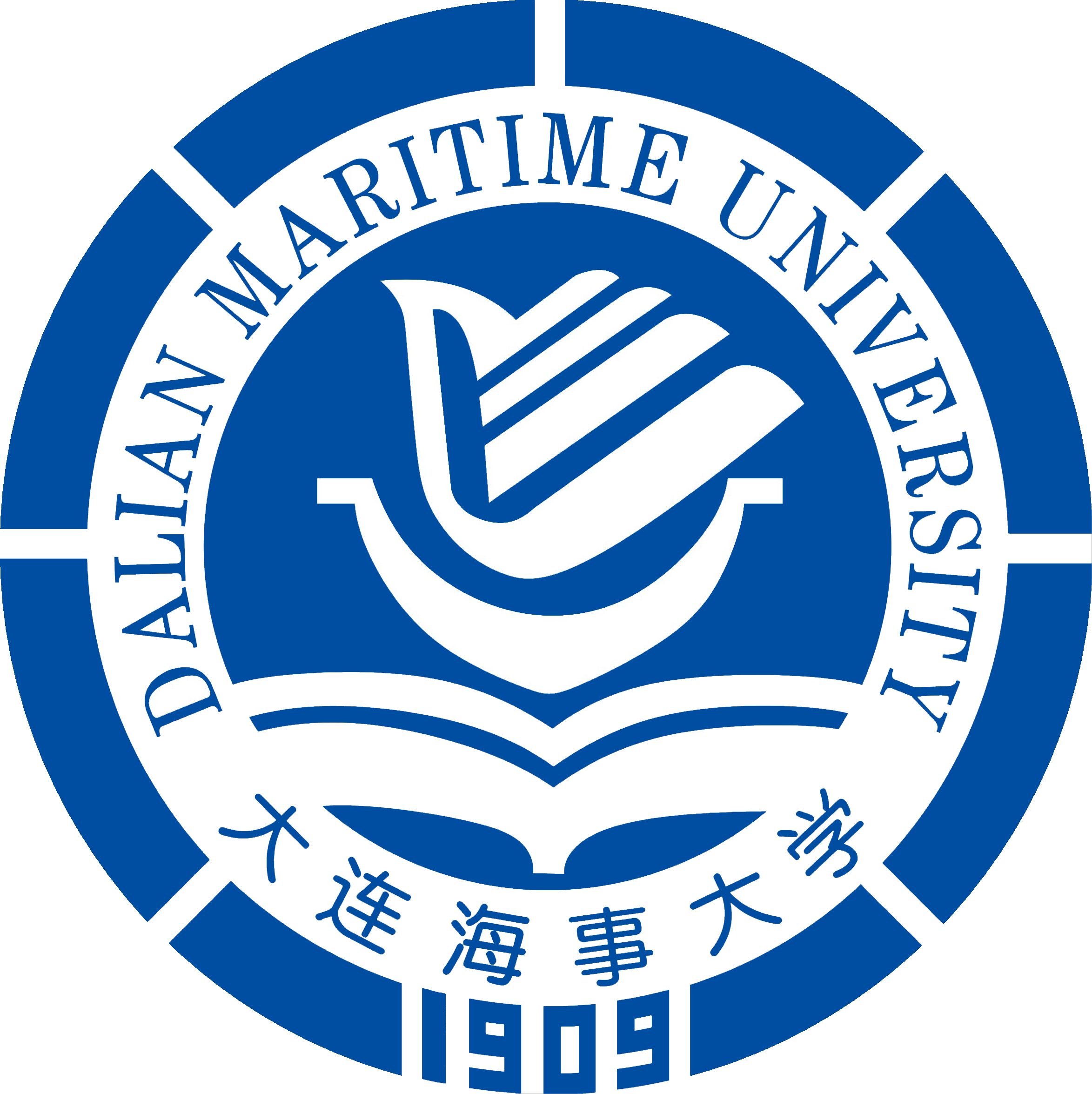 大连海事大学2018年硕士研究生招生公告