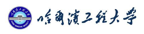 哈尔滨工程大学2018年硕士研究生招生简章及专业目录 