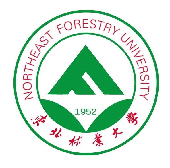 东北林业大学2018年硕士研究生招生简章