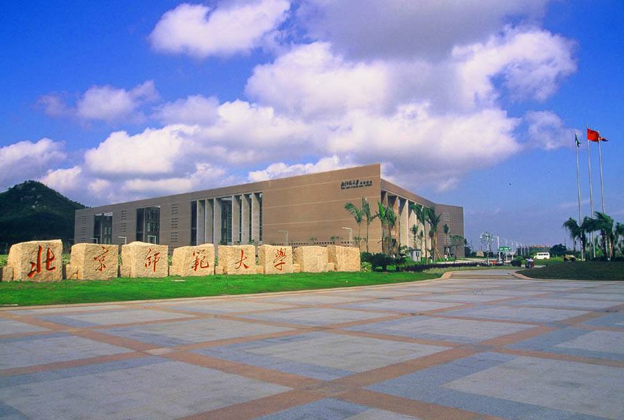 北京师范大学图片介绍