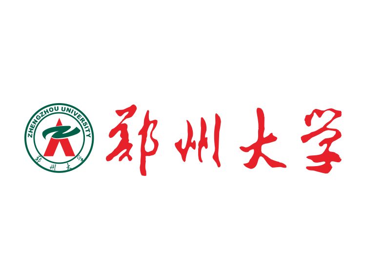 郑州大学2018年攻读硕士学位研究生招生简章