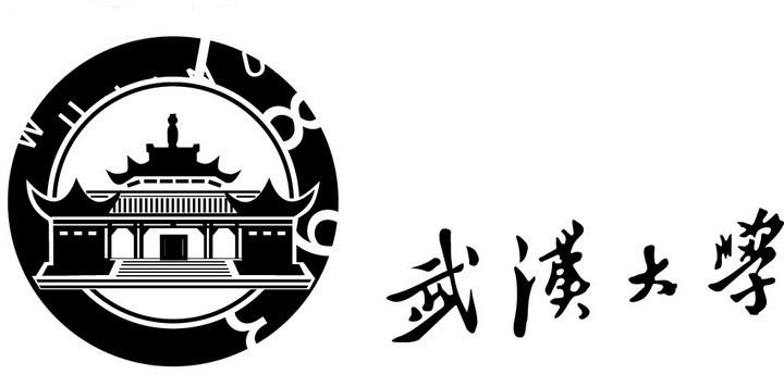 武汉大学2018年非全日制硕士研究生招生简章