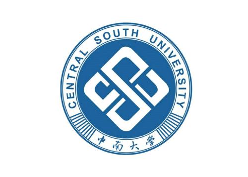 2018年中南大学考研招生简章
