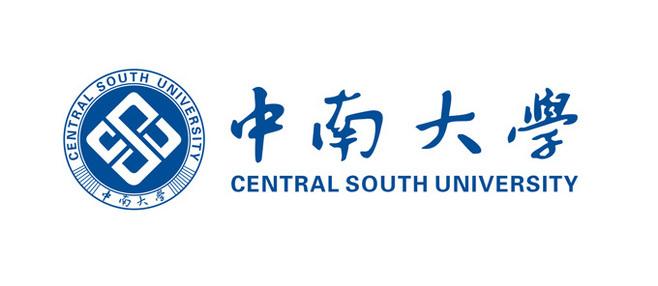 2018年中南大学在职硕士公共卫生研究生简章