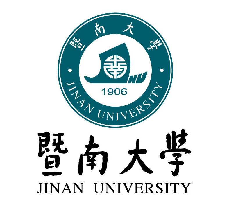 2018年暨南大学考研招生简章