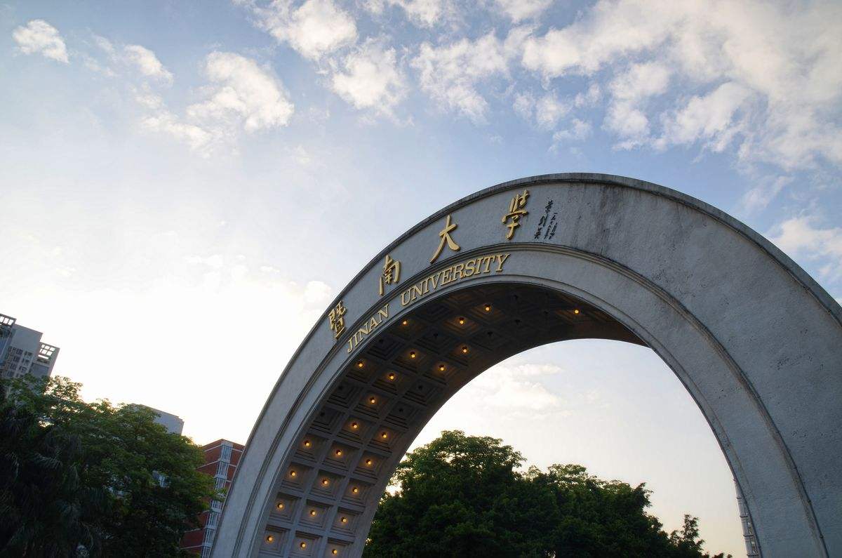 2018年暨南大学考点考研现场确认公告