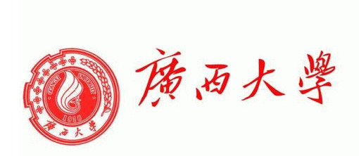 广西大学2018年硕士研究生招考公告(一）