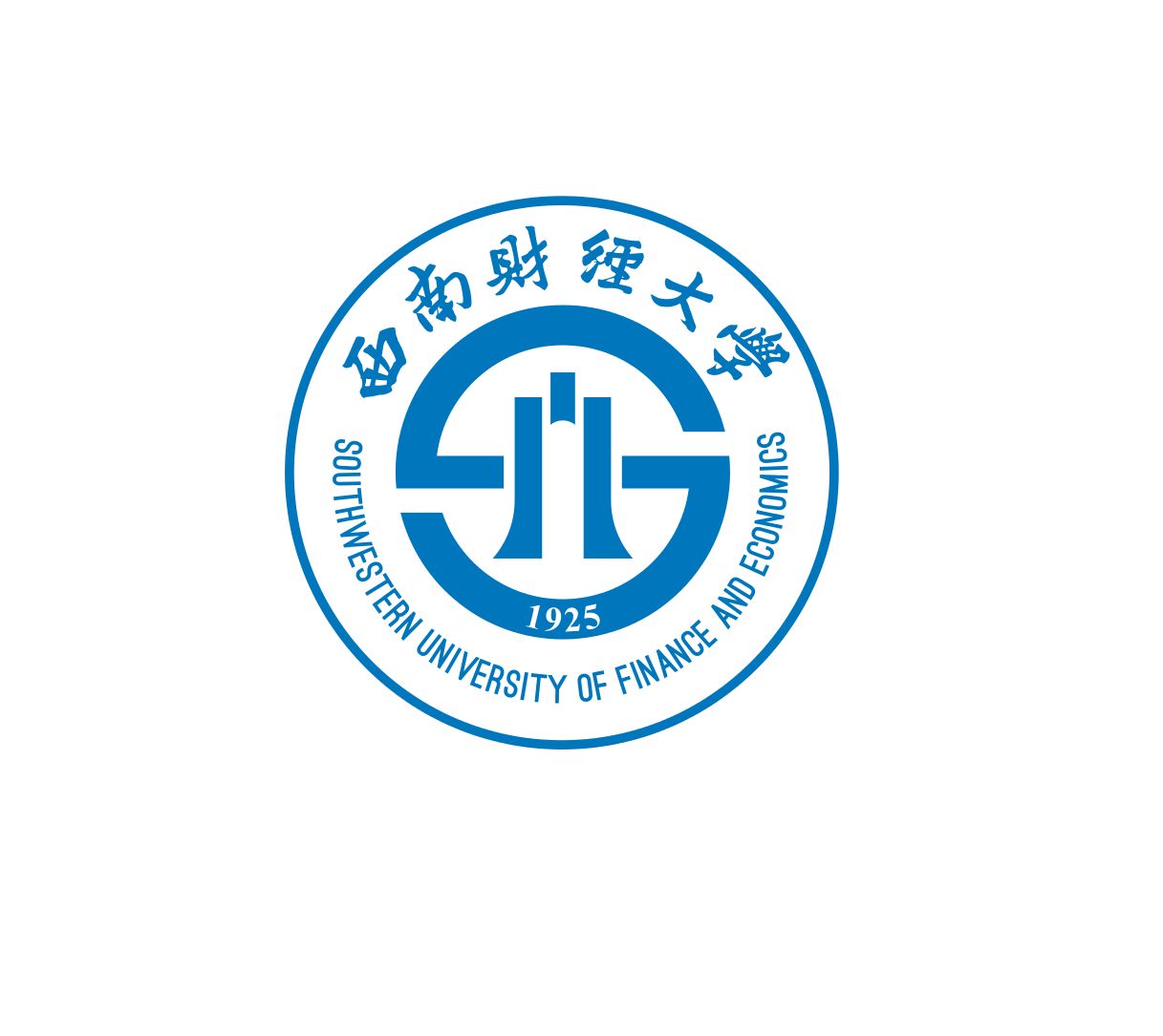 西南财经大学2018年硕士研究生专业目录