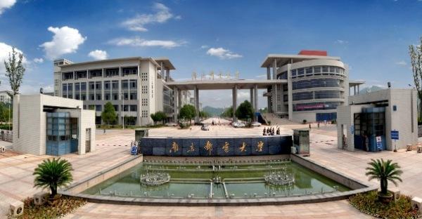 南京邮电大学图片介绍
