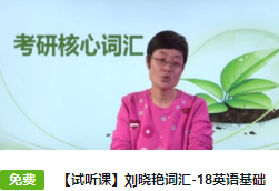 选择考研培训班要注意什么