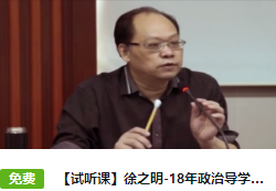 选择考研培训班要注意什么