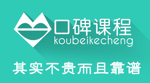 选择考研培训班要注意什么
