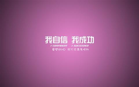 考研冲刺：你是否走入了误区？