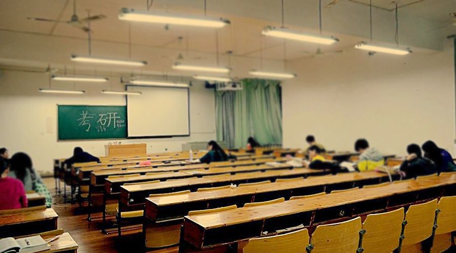 教育学考研热门院校排名