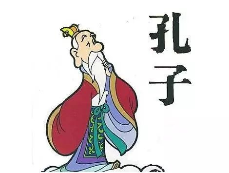 拜孔子求考研通过 你们考虑过孔子的感受吗