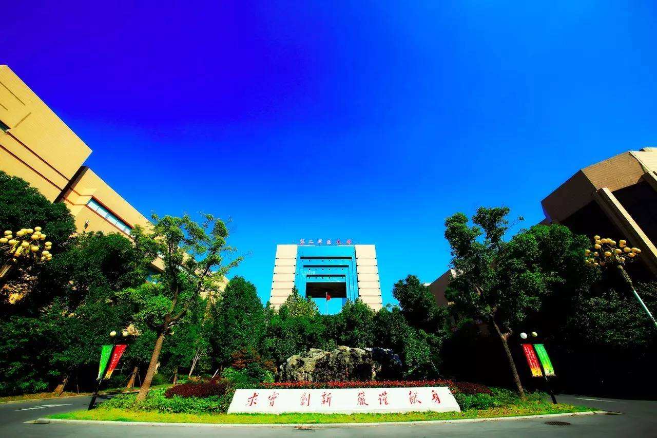 第二军医大学2018年考研初试成绩查询入口开通：2月3日