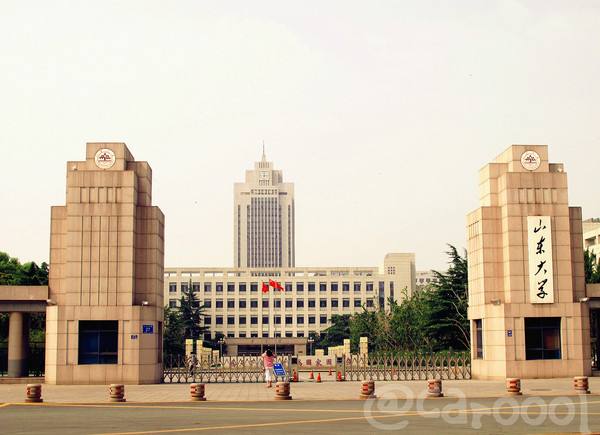 山东大学2018年考研分数线将于3月5日左右发布