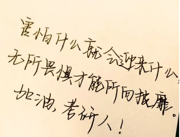 2018哲学考研国家线下降5分 单科上涨1-2分