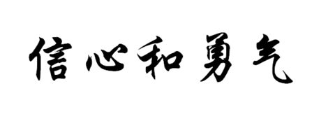 2018考研复试主要考察的内容