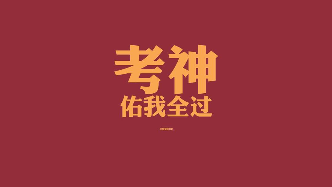 2018考研调剂：成功的五大秘诀