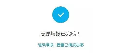 2018考研调剂系统开通，六步搞定调剂（内附流程图）