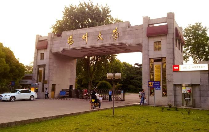 扬州大学院校图片
