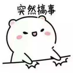 考研党最不喜欢的“六句话”，总有一句击中你！