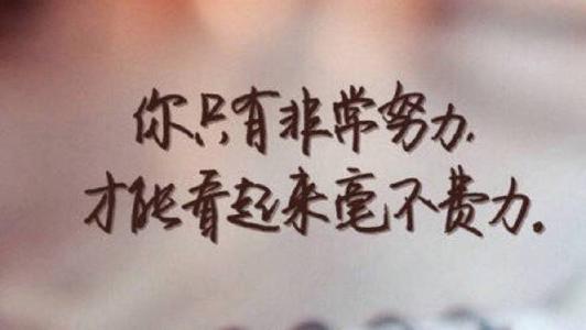 2019考研必须要有的心理准备
